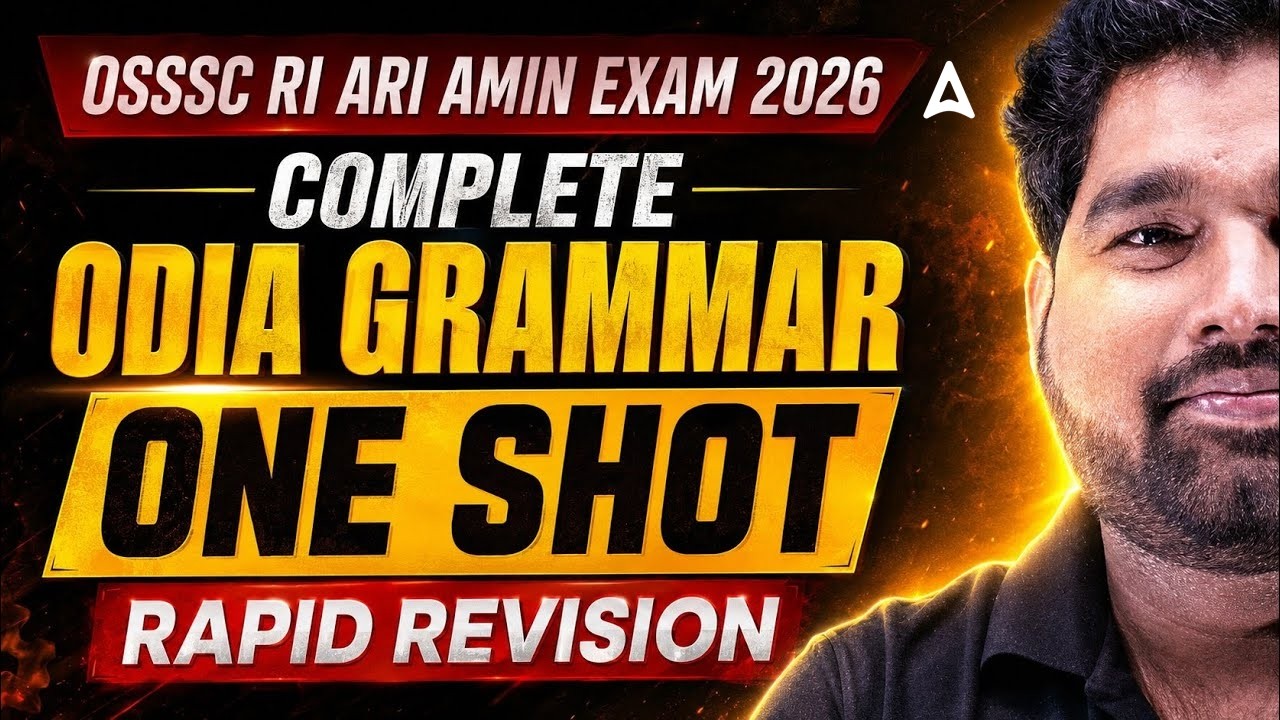 Complete Odia Grammar One Shot | OSSSC RI Ari Amin Exam 2026 | Rapid Revision by Pradeep sir
