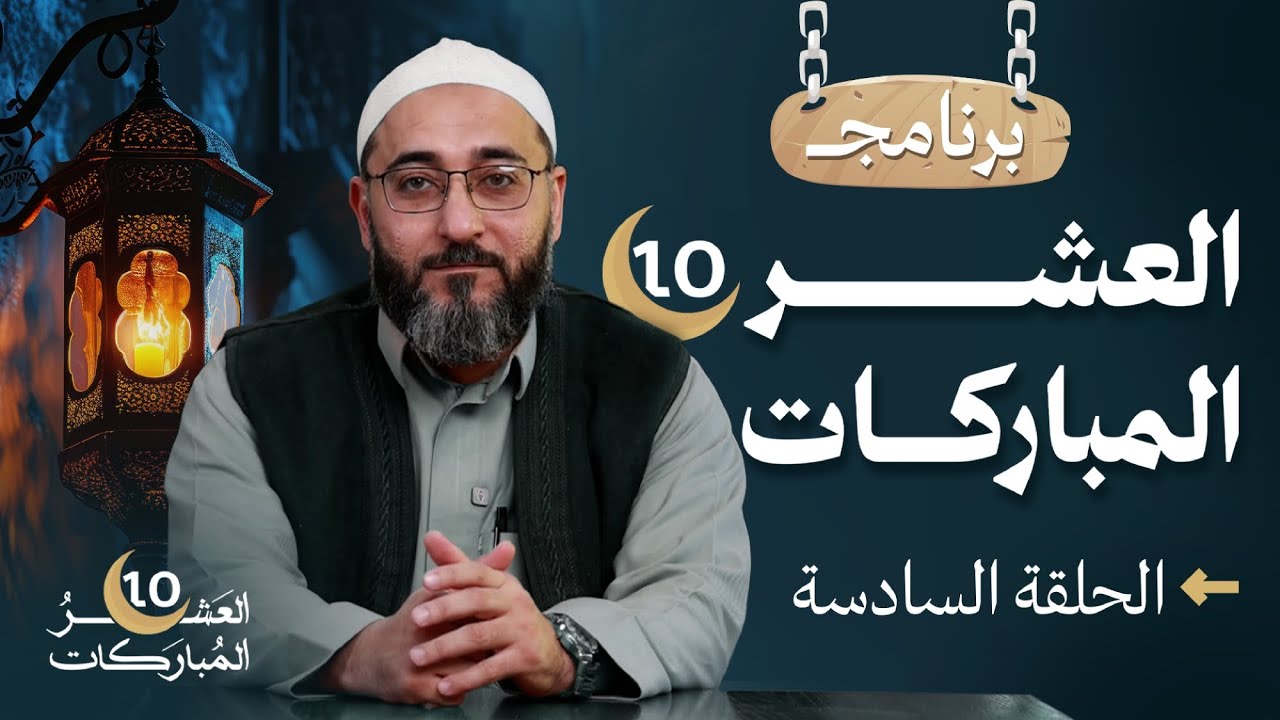 أيها الصائم إنها معركتك الدائمة مع الشيطان، يوهمك أن الله لن يغفر لك ويردك أن تميل ميلًا عظيمًا،