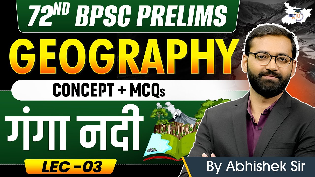 72nd BPSC Prelims 2026: Ganga River | Complete Geography | Concept & MCQ | BY Abhishek Sir | StudyIQ