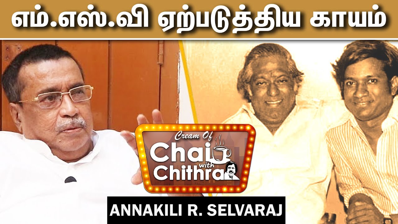 என்னிடம் கதை எழுத சொல்லி  கேட்ட ரஜினிகாந்த்- ANNAKILI R SELVARAJ | Cream of Chai with Chithra