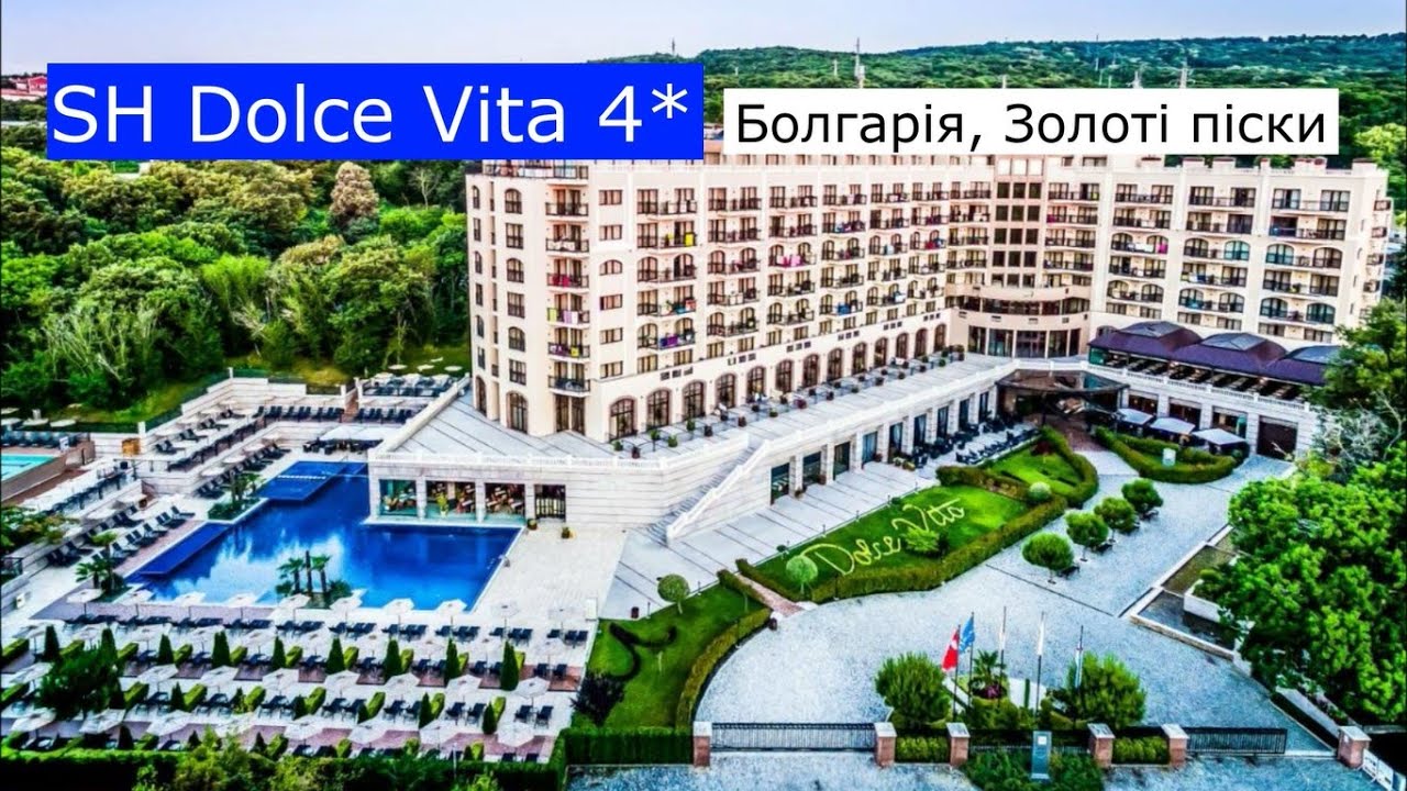 Dolce Vita 4* - огляд готелю від турагента - 2024