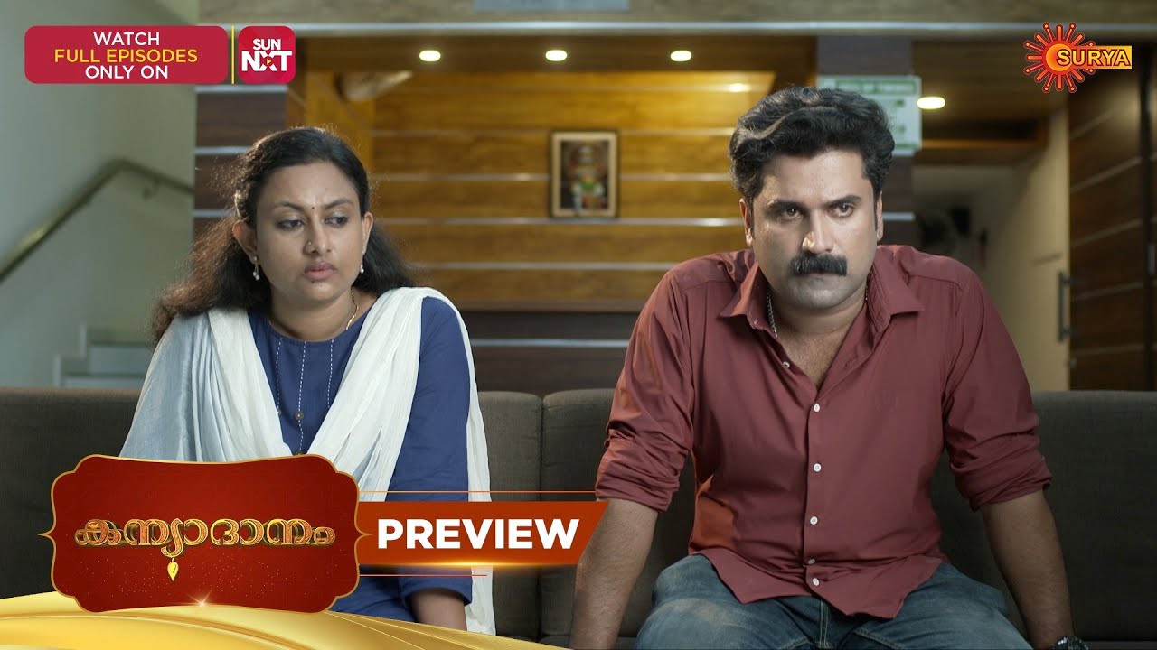 Kanyadanam - Preview | 11 Feb 2026 | Malayalam Serial | Surya TV