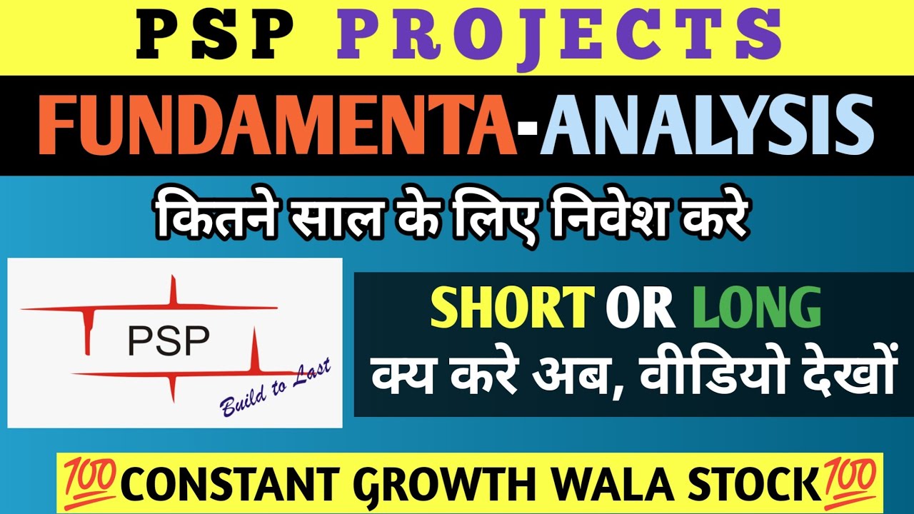 PSP PROJECTS SHARE,PSP PROJECTS SHARE LATEST NEWS,PSP PROJECTS SHARE NEWS @mukulagrawal