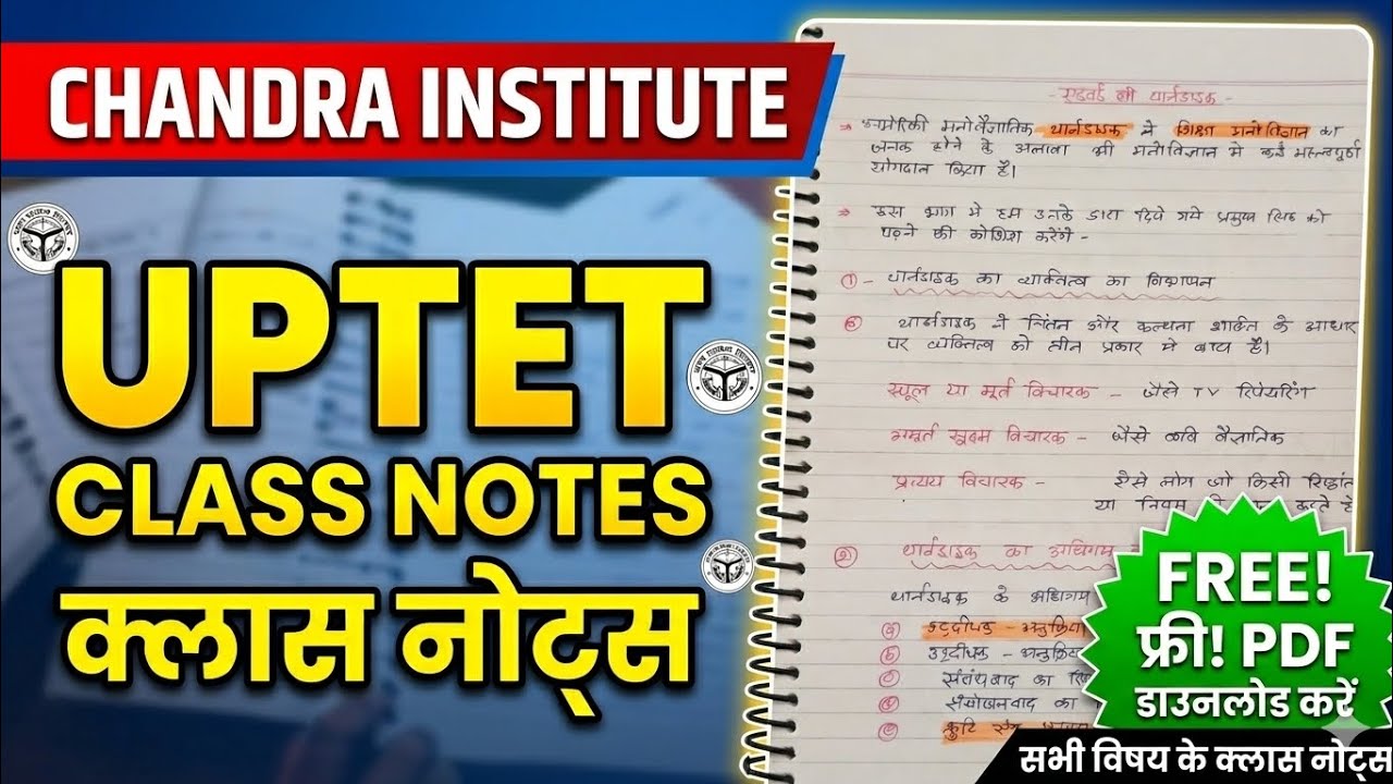 UPTET Free Class Notes PDF | Chandra Institute Handwritten Notes Download