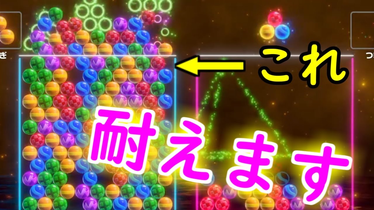 【6ボールパズル】とんでもない量のお邪魔を耐えた試合【世界のアソビ大全51】
