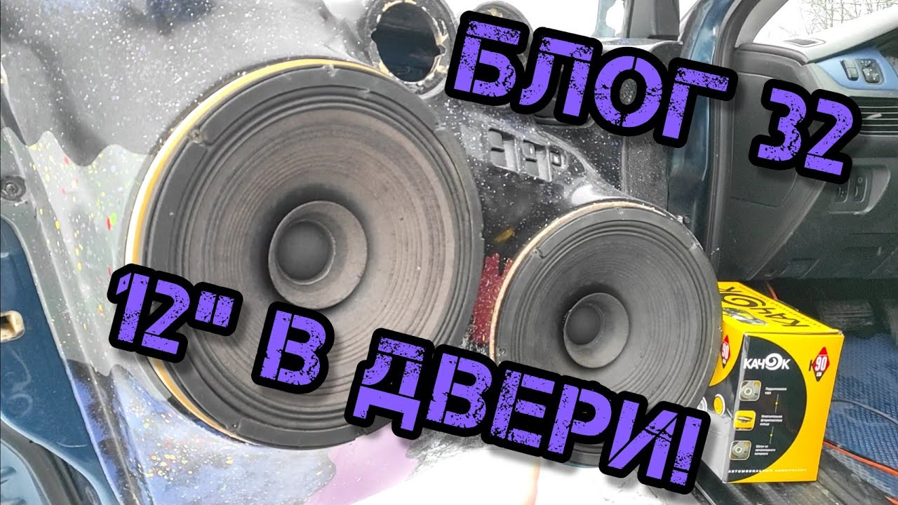 переделал экспо под 8