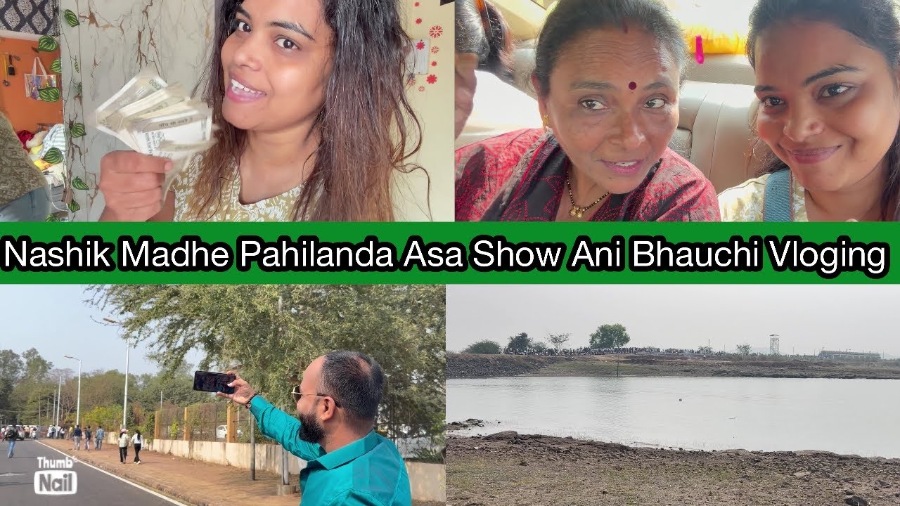 Vlog -13 part - 1 …. Aaj kuthe gelo amhi ✈️🤗ani bhauni on vloging start Keli ahe 😝