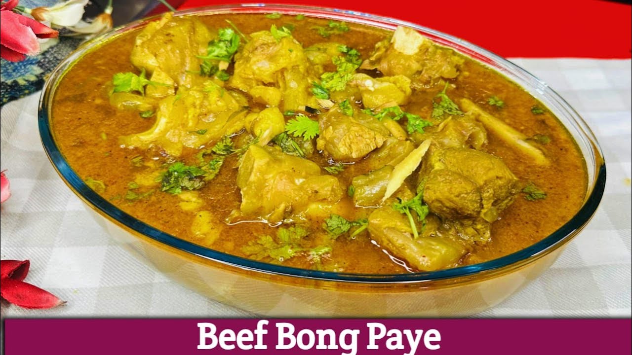 Beef Paye Recipe | Beef Bong Paye Recipe | Bong Paya Recipe | بونگ پائے بنانے کا آسان طریقہ