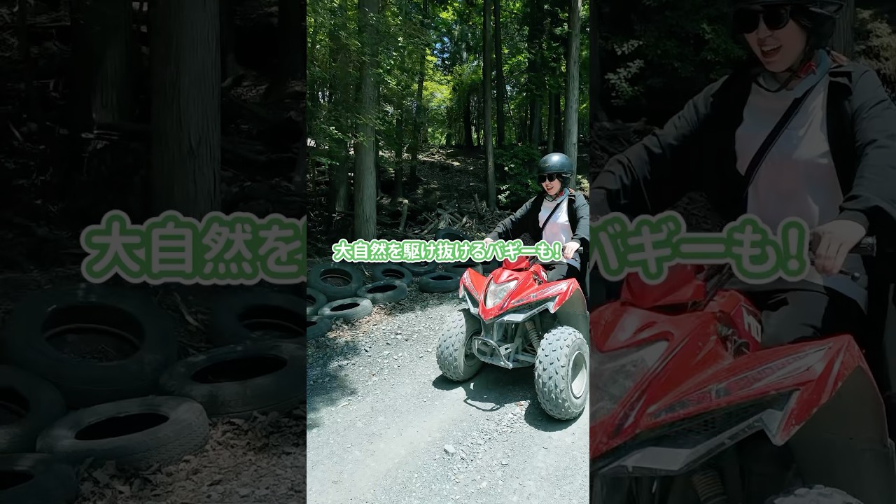 1日中遊べる森の中の温泉テーマパークパーク #京都 #京都るり渓温泉