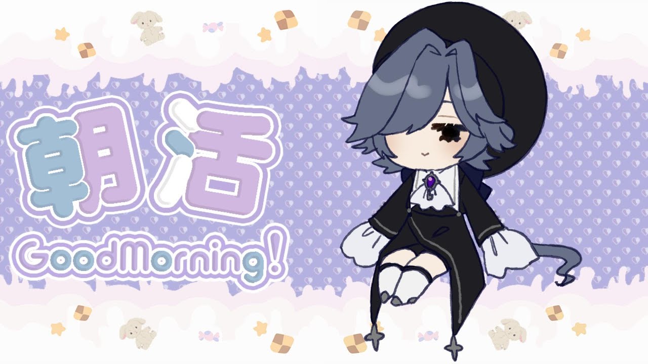 【2月14日朝活】 休日のお仕事やお出かけ前にあいさつをさせてください！part43 【ストリートルネ/中性】