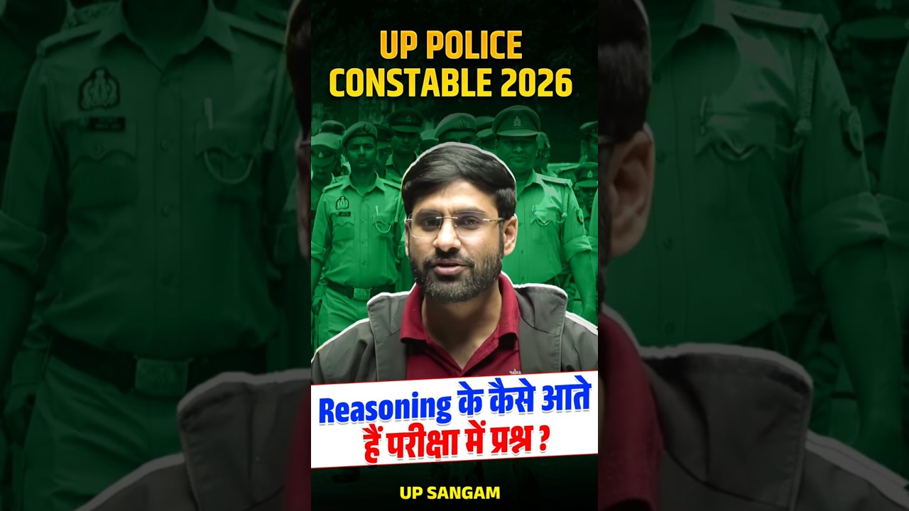 UP Police Constable 2026 🚔 | Reasoning के कैसे आते हैं प्रश्न? | REASONING MARATHON