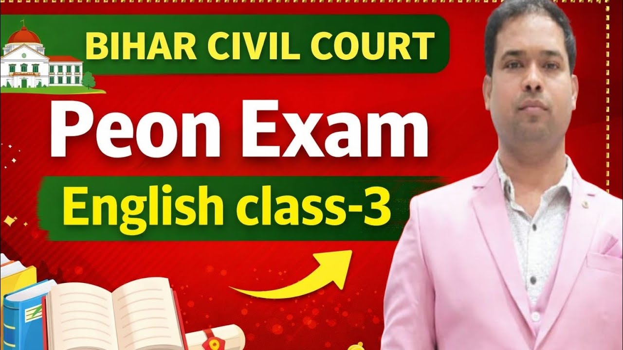 English class-3 For civil court peon exam। #peonexam