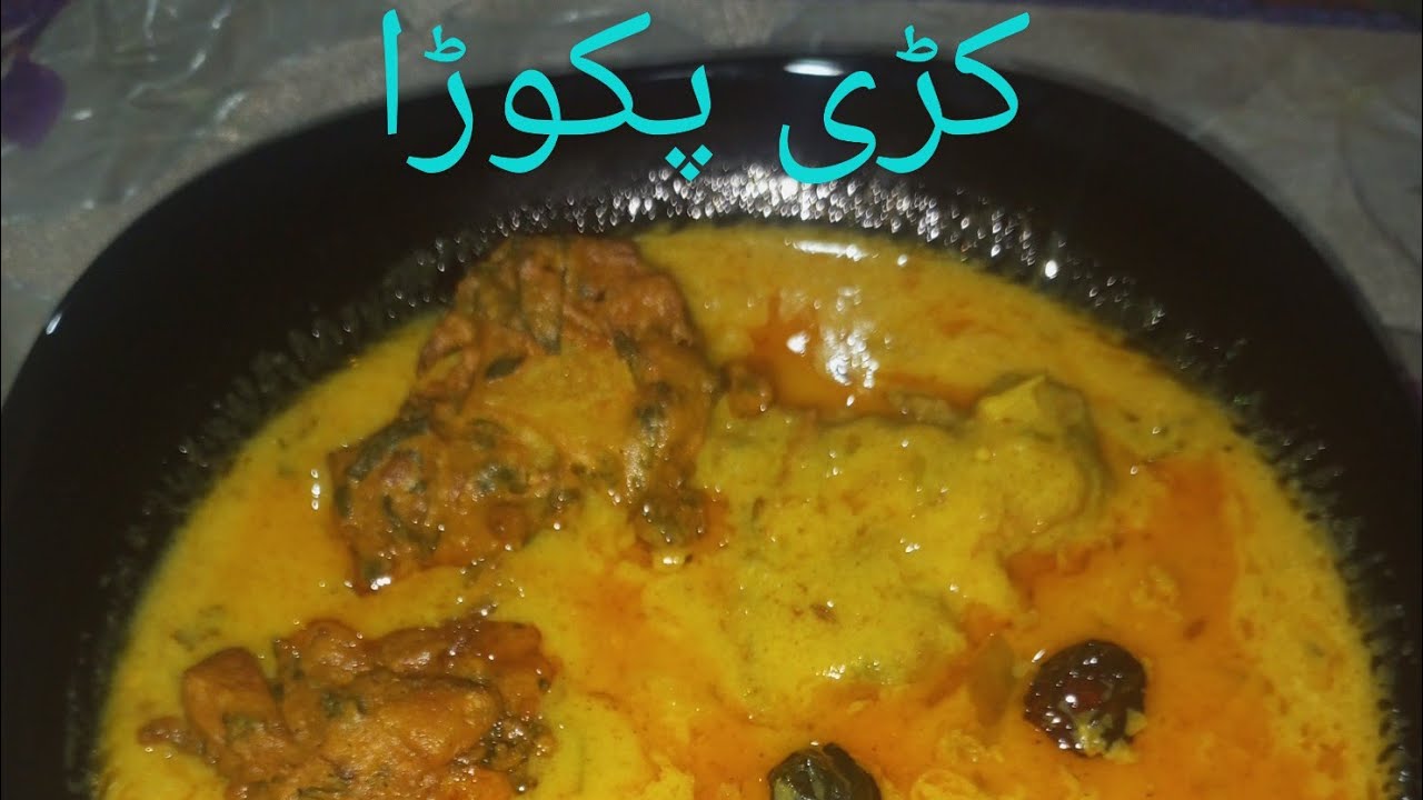 Karri Pakora Recipe | Ghar Jaisi Lazeez Karri Pakora | Dadi Style Karri Pakora | Taste Guaranteed