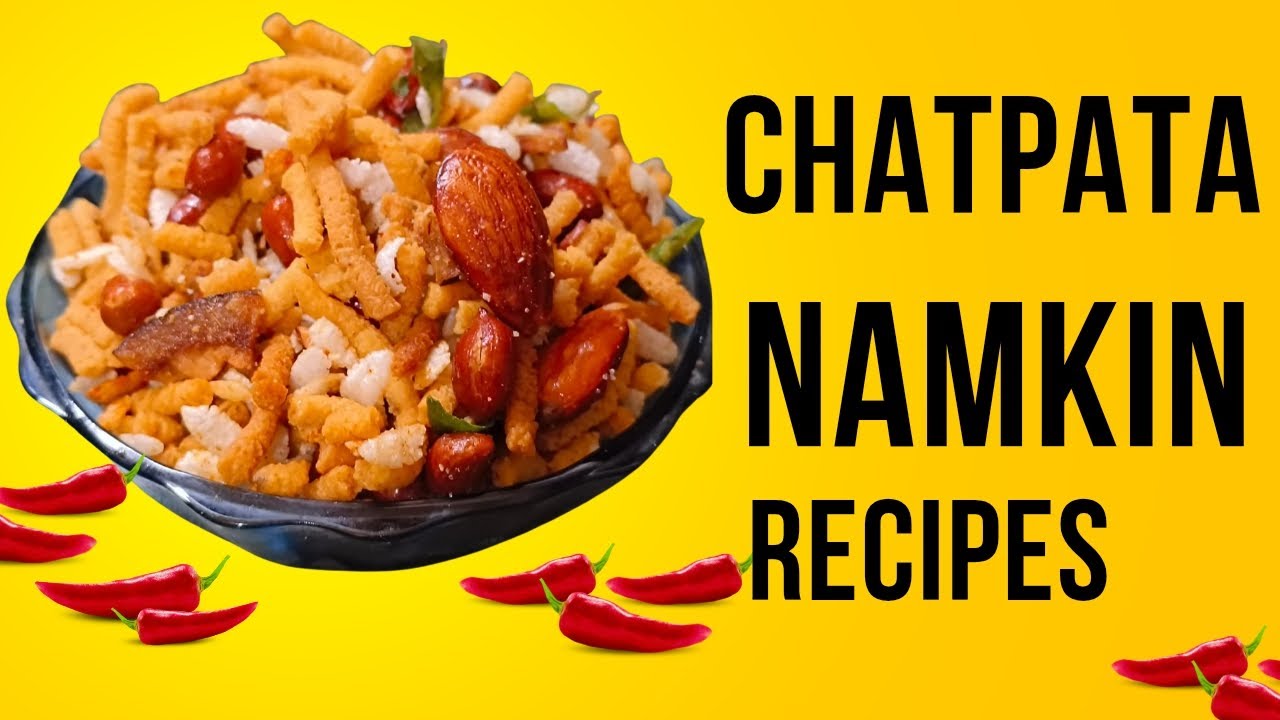 मिनटों में बनाए  मार्केट जैसा चटपटा नमकीन स्वाद से भरा namkin recipe #trending #recipe #cooking
