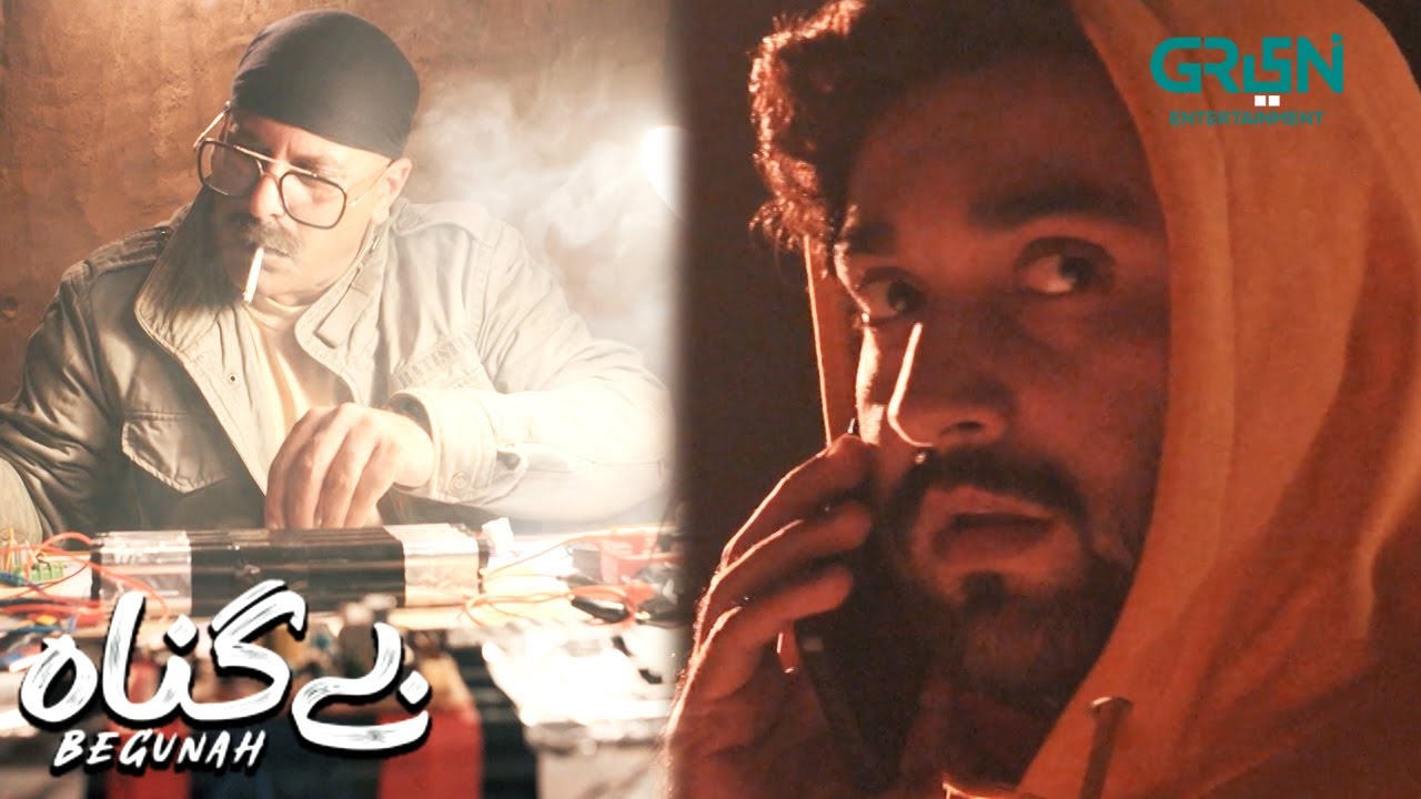 Sir Indian Agent Manoj Trace Hogaya Hai | Faraz Farooqui - Kamran Jillani | Begunah | Green Films