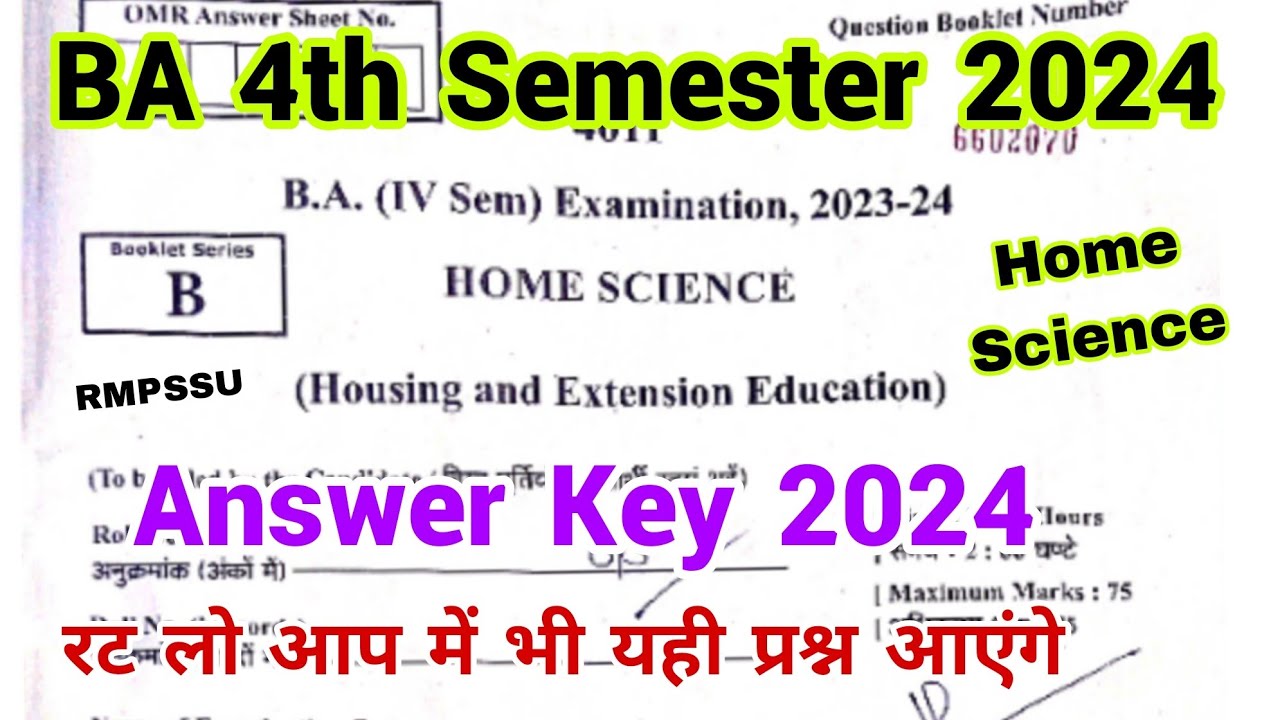 ba 4th semester home science answer key 2024 | ba 4th semester home science objective question 2024