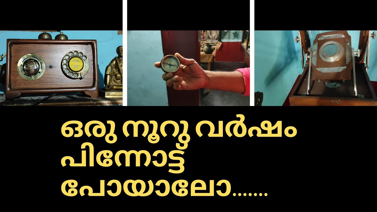 Thrissur vlog/visit to an antique shop/the antique shop /best home decors /brass decors/Ichigo Ichie