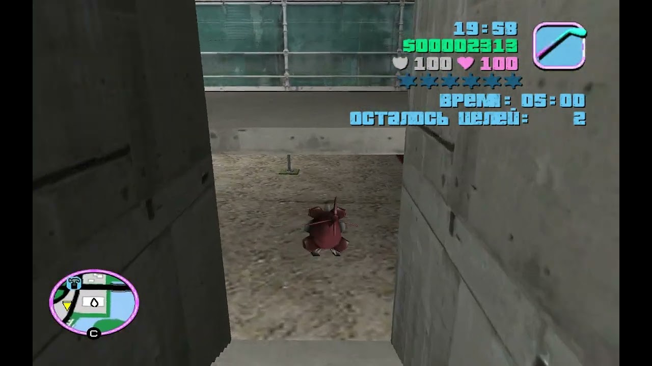 GTA Миссия Вертолётик