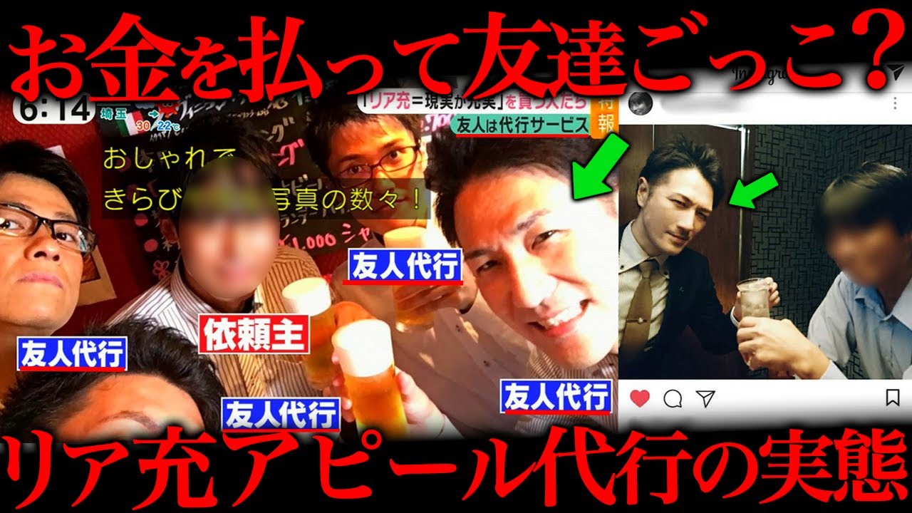 あなたの周りにもいるかもしれません。