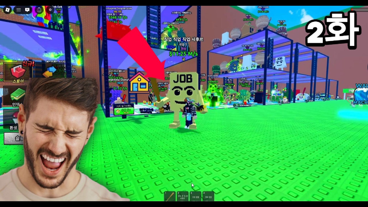 쓰나미 브레인롯 첫 신성!! 2화