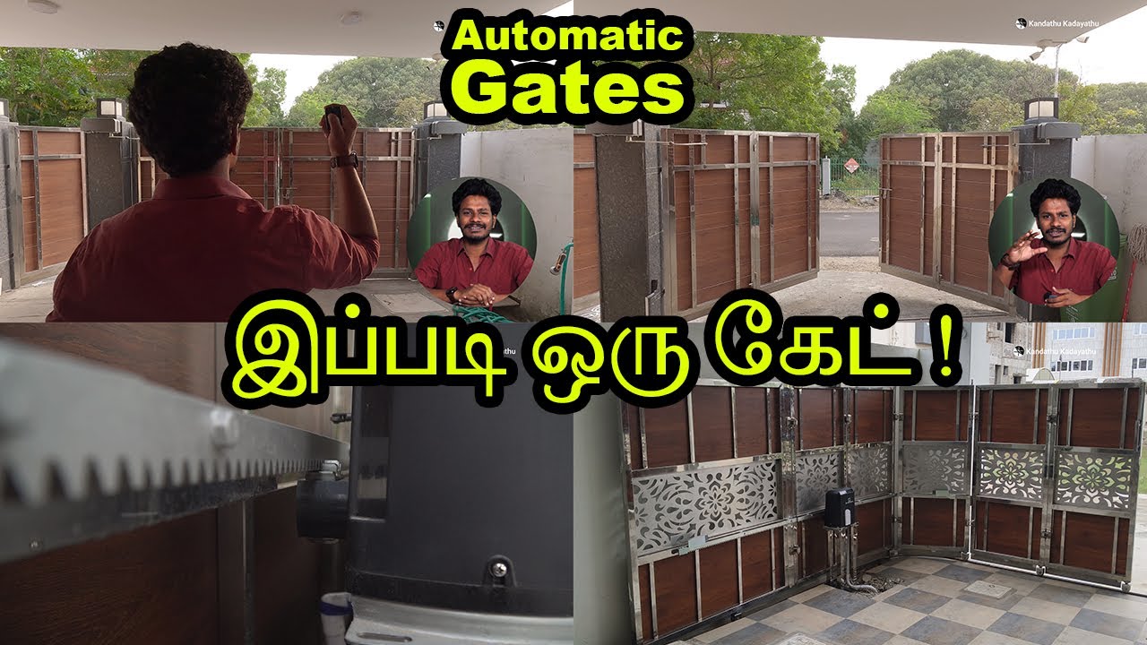 Automatic Gates எப்படி வேலை செய்கிறது? | Gate Automation Guide | Tamil