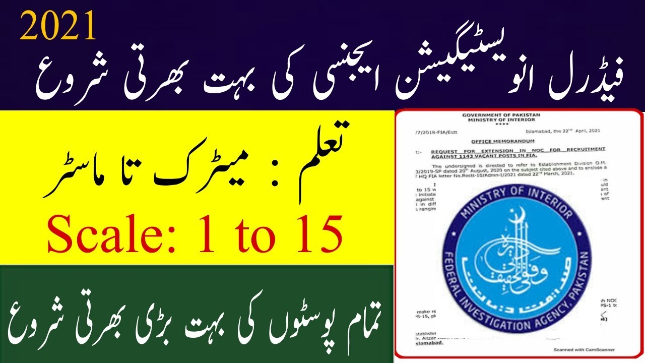 Fia new jobs announced 2021|| Fia new jobs announced 2021|| Fia jobs 2021