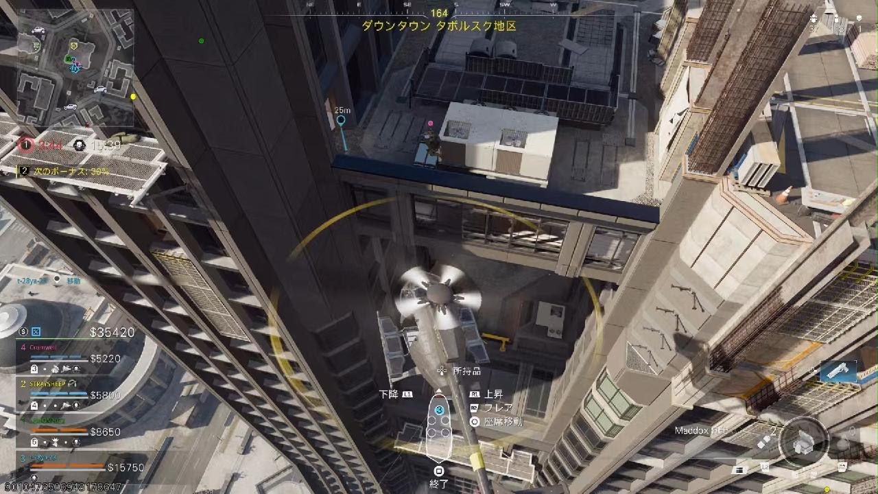 MW3バトルロイヤルCall of Duty_20260214024739