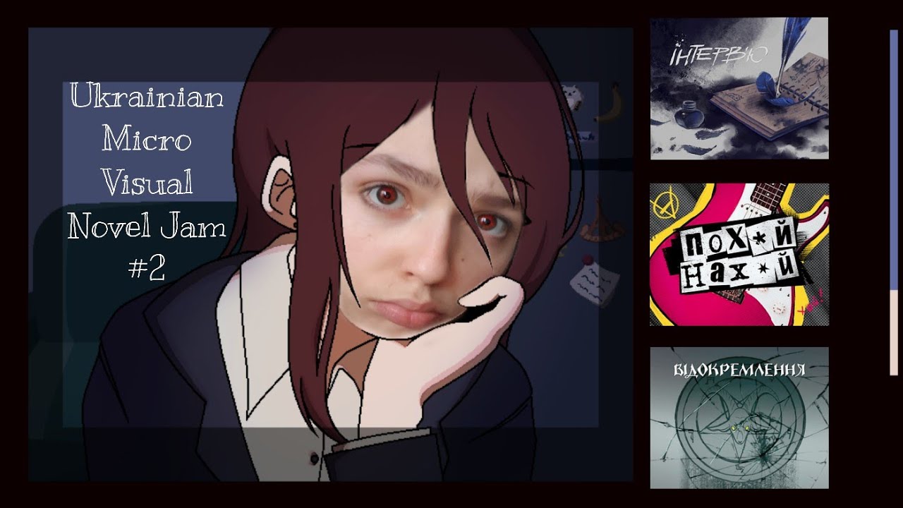 САТМОТНІСТЬ та МОТИВАЦІЯ | #visualnovelua