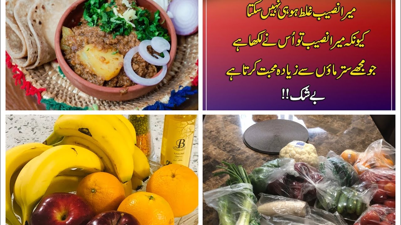 Simple Afternoon Routine | Grocery Haul |Aloo Qeema | Pakistani Desi Mom Vlogs