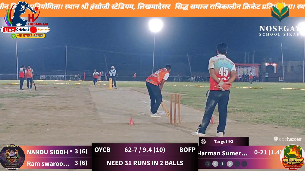 boss on fire 🆚 Osho youth club 
League round match
Siddh samaj night premier league likhmadesar