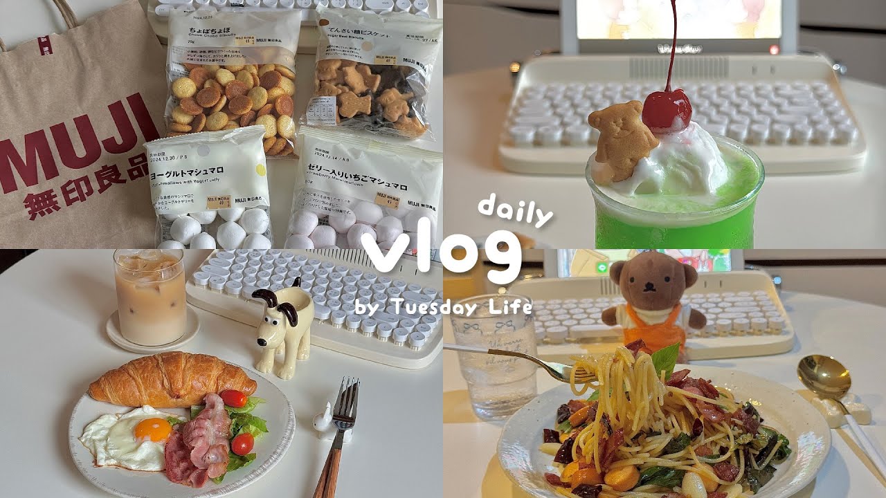 daily vlog #17 ꕀ .* ใจดีกับเราหน่อยนะเดือนตุลา | เดินเล่นสามย่านมิตรทาวน์ |ทำสปาเก็ตตี้เบคอนพริกแห้ง