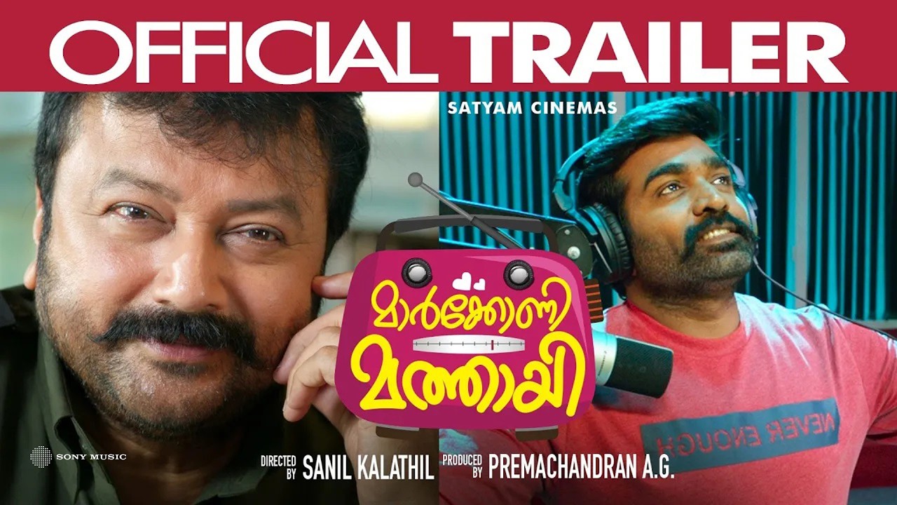 Maarconi Mathaai Official Trailer HD | Jayaram | Vijay Sethupathi | New Malayalam Movie