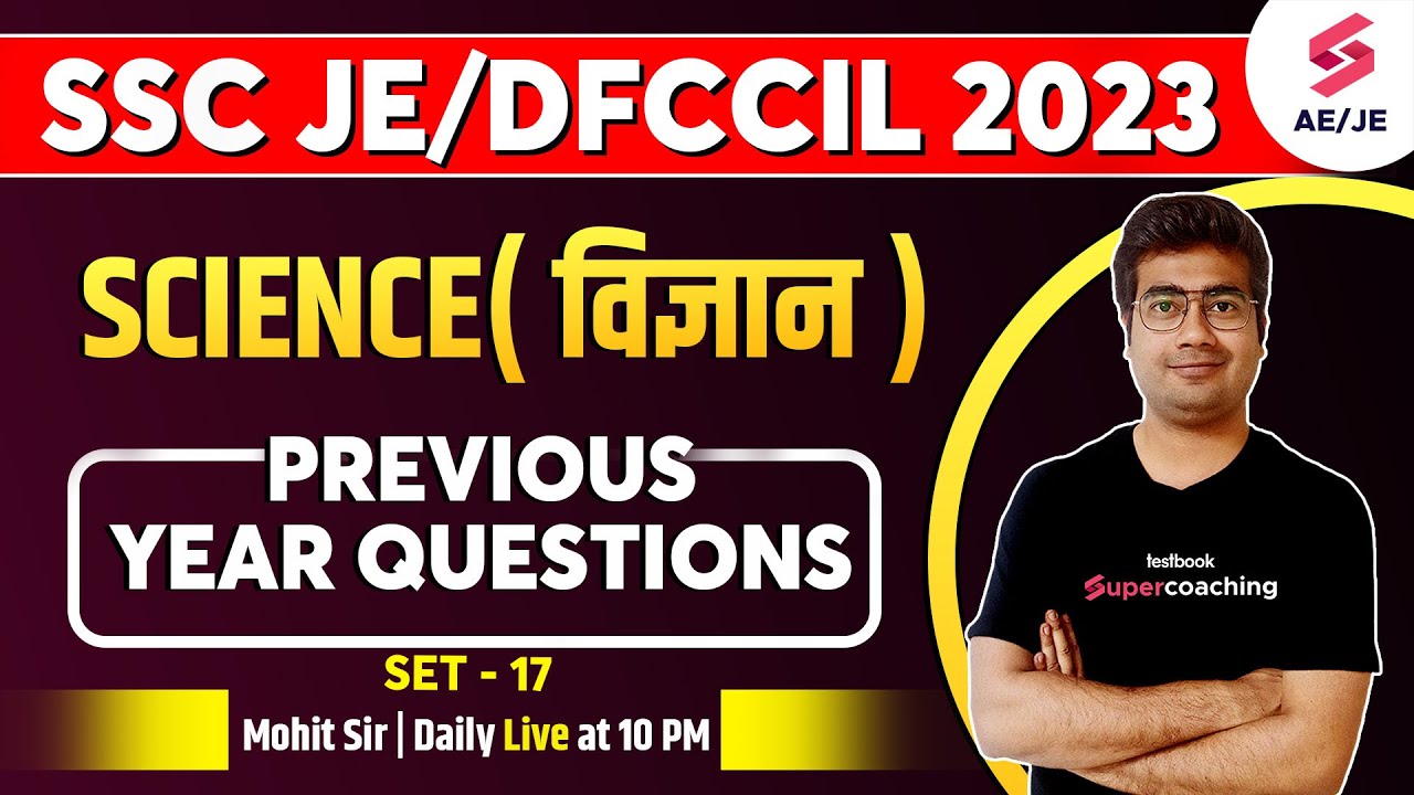 SSC JE Previous Year Question Paper Science | SSC JE 2023 | DFCCIL Science PYQ | By Mohit Sir