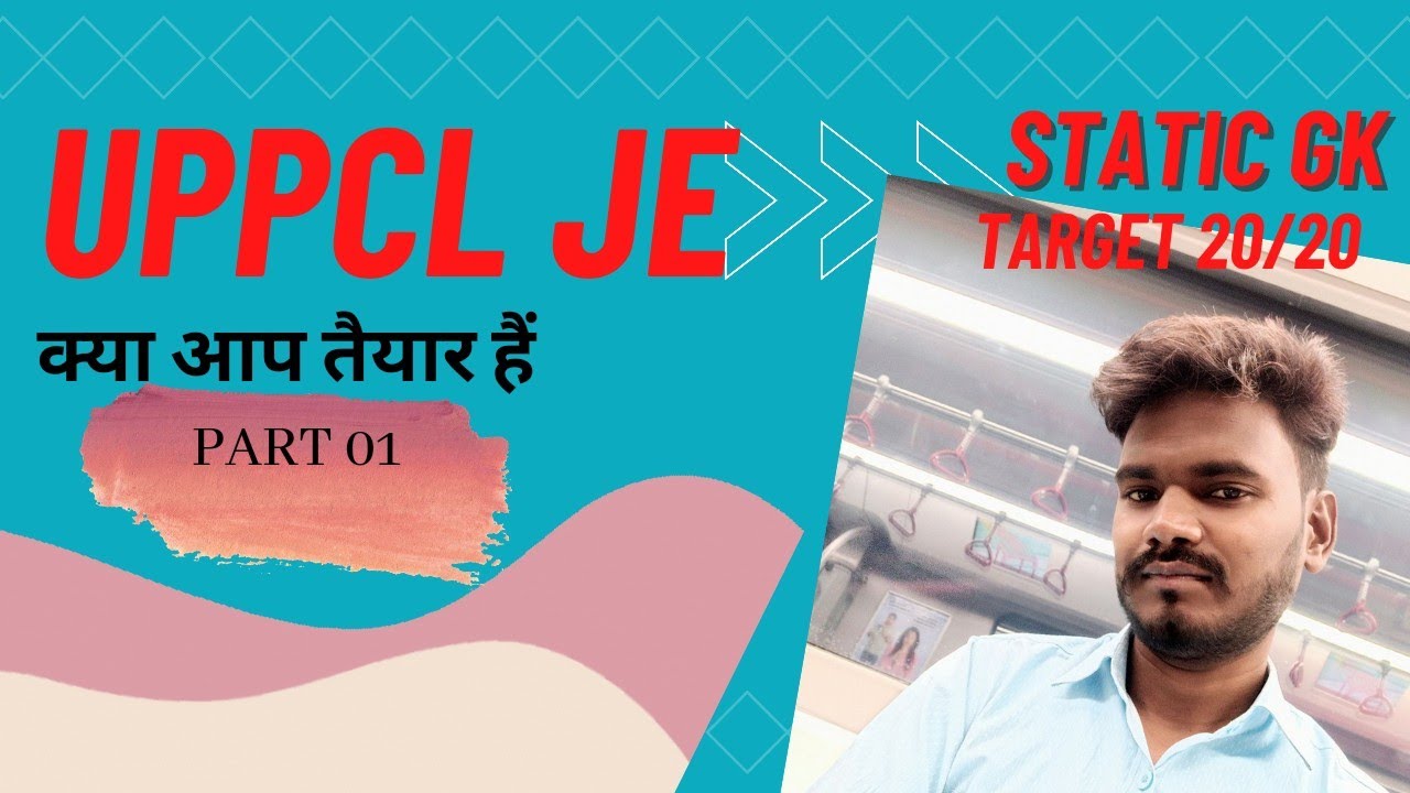 UPPCL JE Static Gk part 01 ! Target 20/20