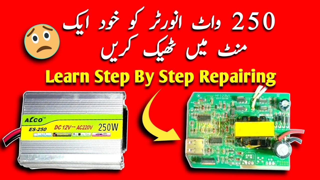 Mini Inverter Repair for Beginners | Easy and Simple