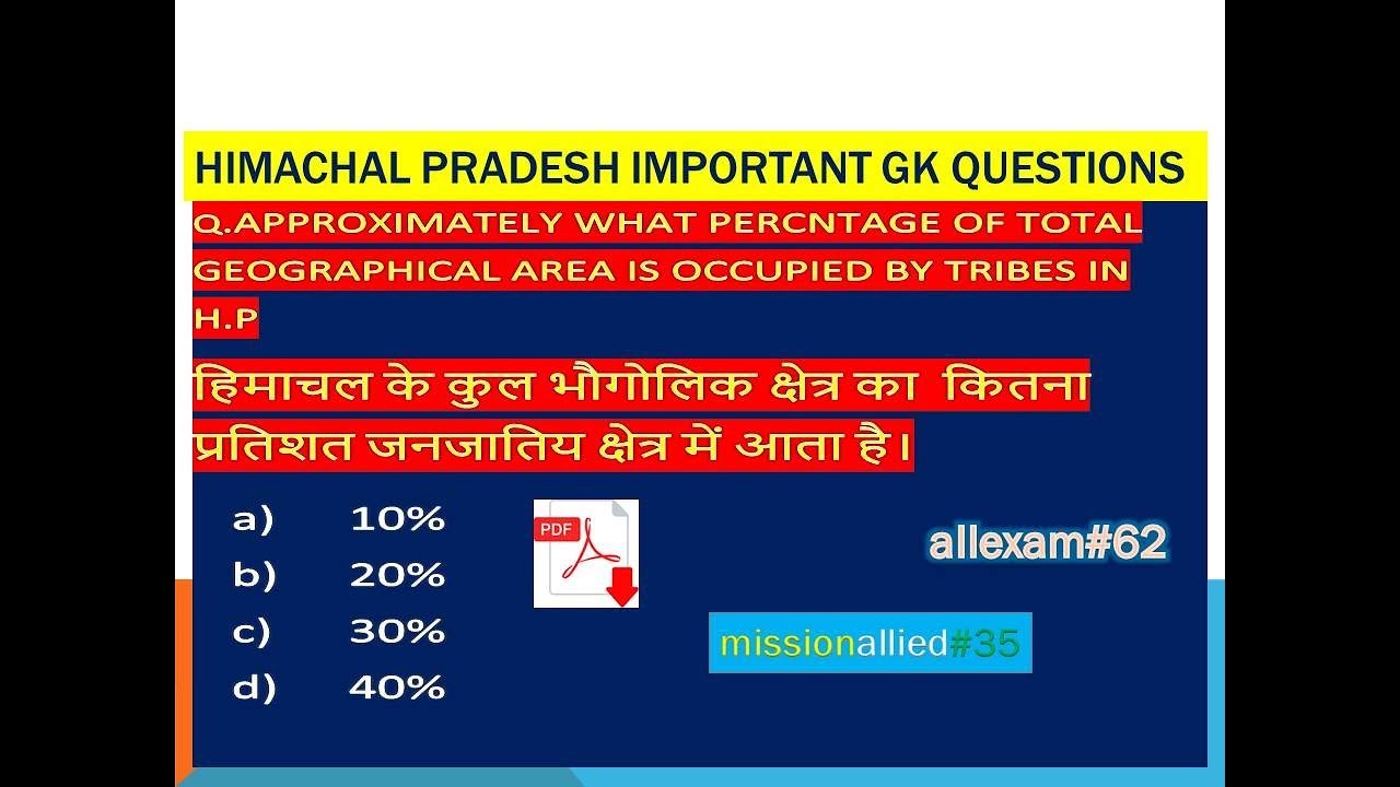 HP IMPORTANT GK ||#missionallied||/IMPORTANT Himachal Pradesh  PREVIOUS HPSSC QUESTION/#HPGK