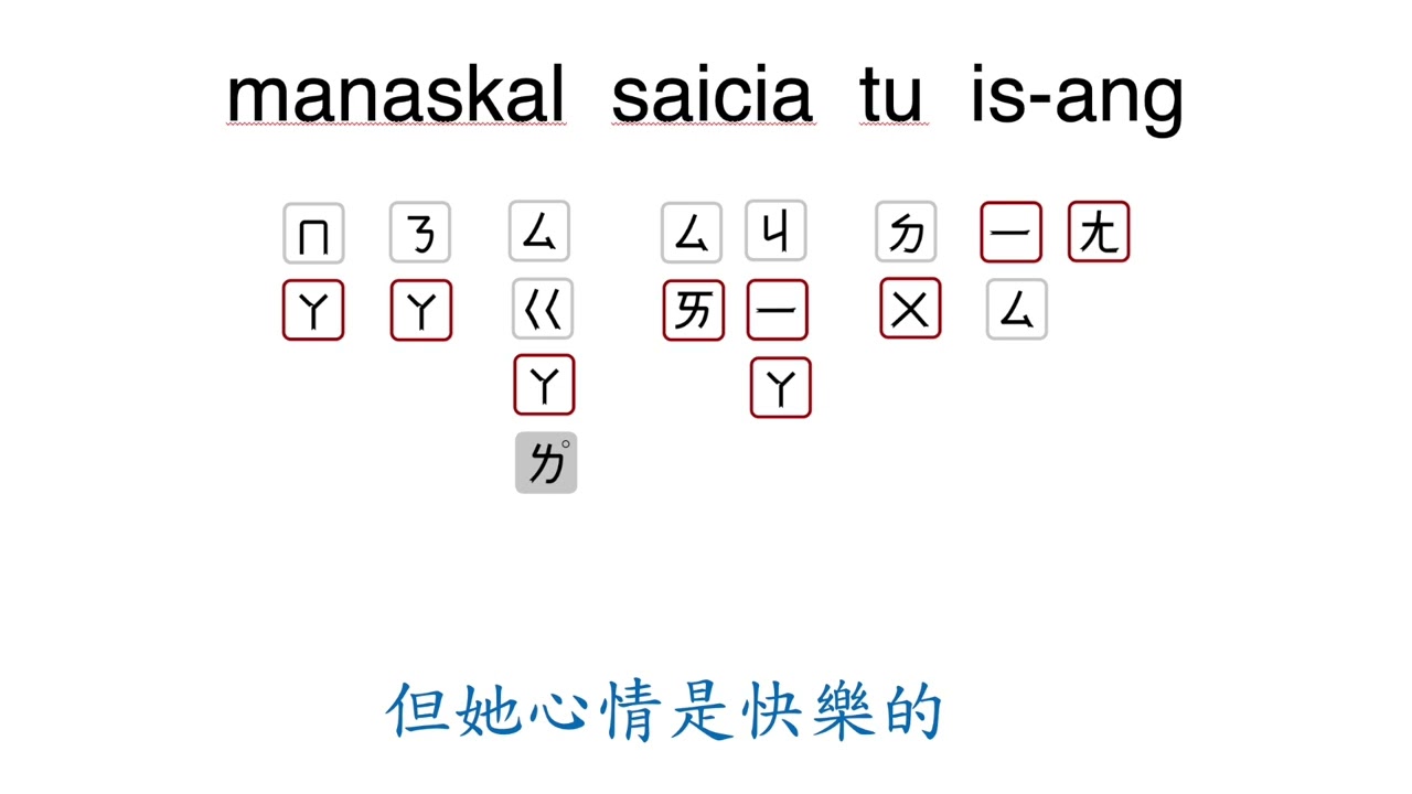 『We do SoR』cina 布農族-媽媽