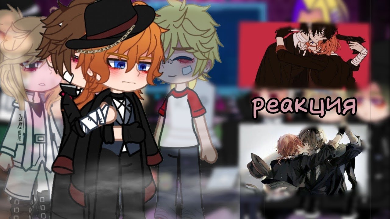 |реакция ТМ на Майки и Такемичи как Дазай и Чуя/Reaction to Mikey and Takemichi as Dazai and Chuya|3