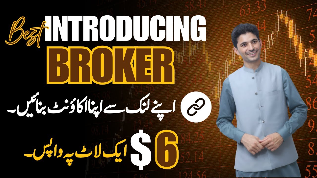 Best IB Forex broker in Pakistan | How to open Introducer Broker account? Tani Forex review in Urdu