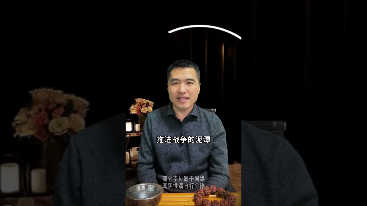 全世界最想讓中國打仗的是誰？ 
