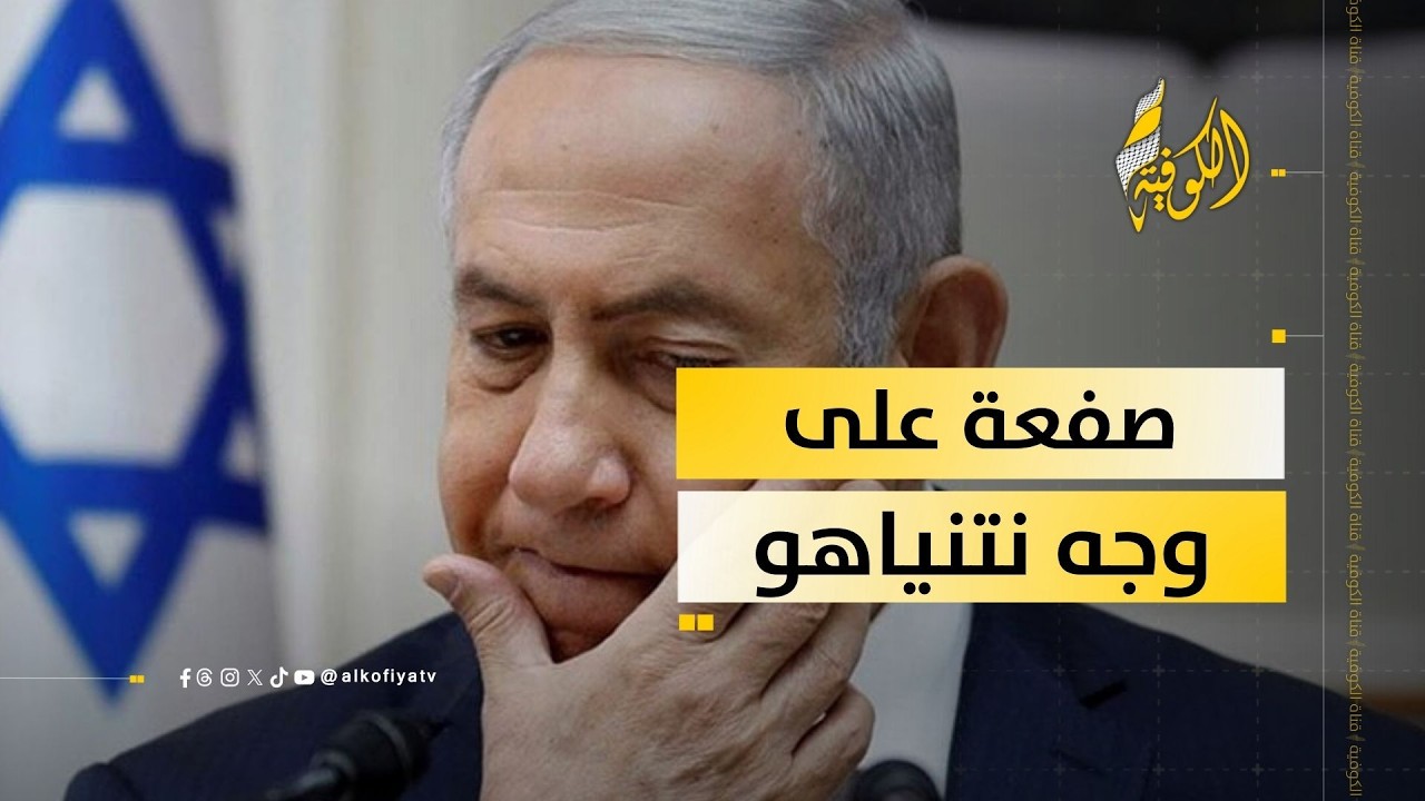 مقررة أممية تصفع نتنياهو.. لن تفلت من العقاب.. فما القصة؟