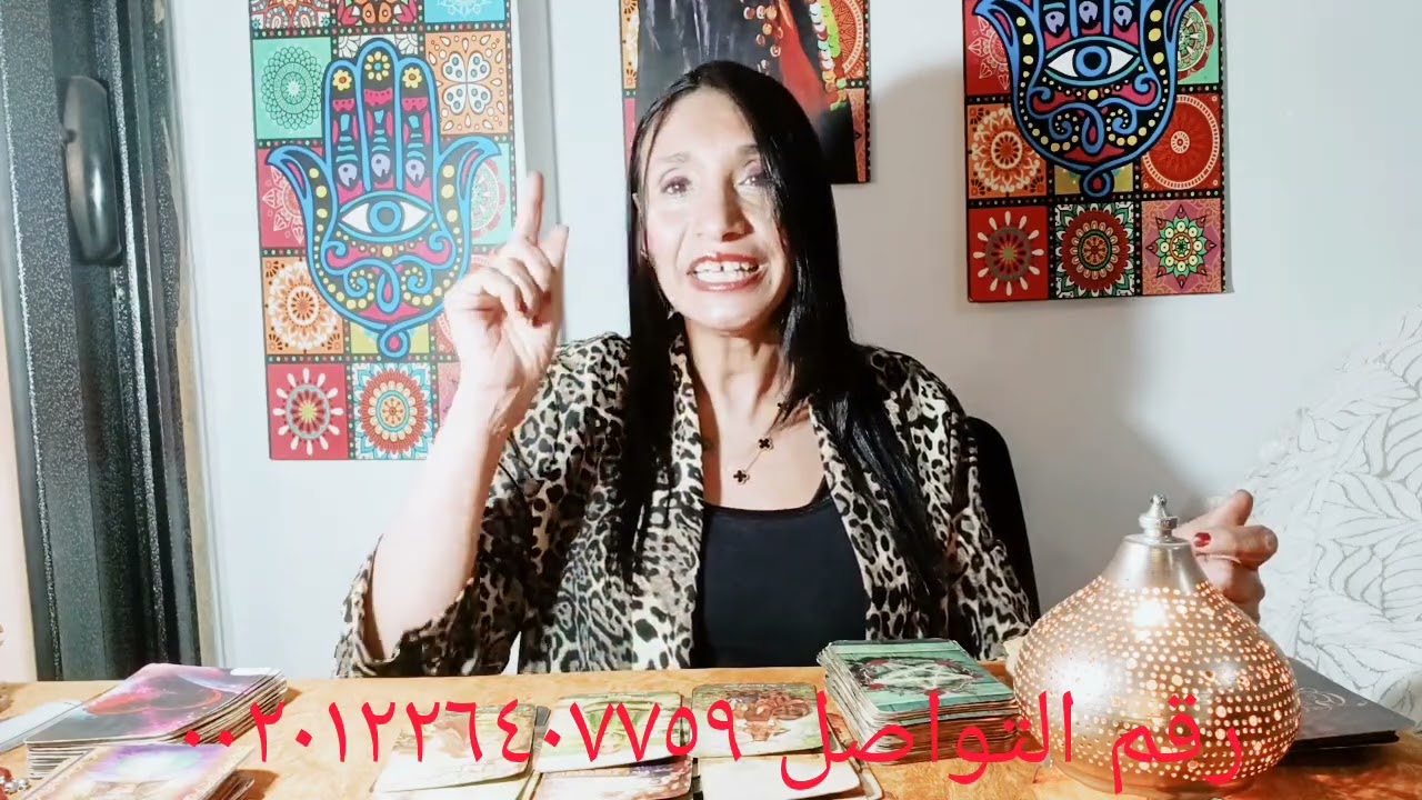 برج السرطان حبيبك حياخد درس حياتوا علي ايدك وصحيح القط بيحب خناقووا وتعيش صحوة روحية هدفها نموك 