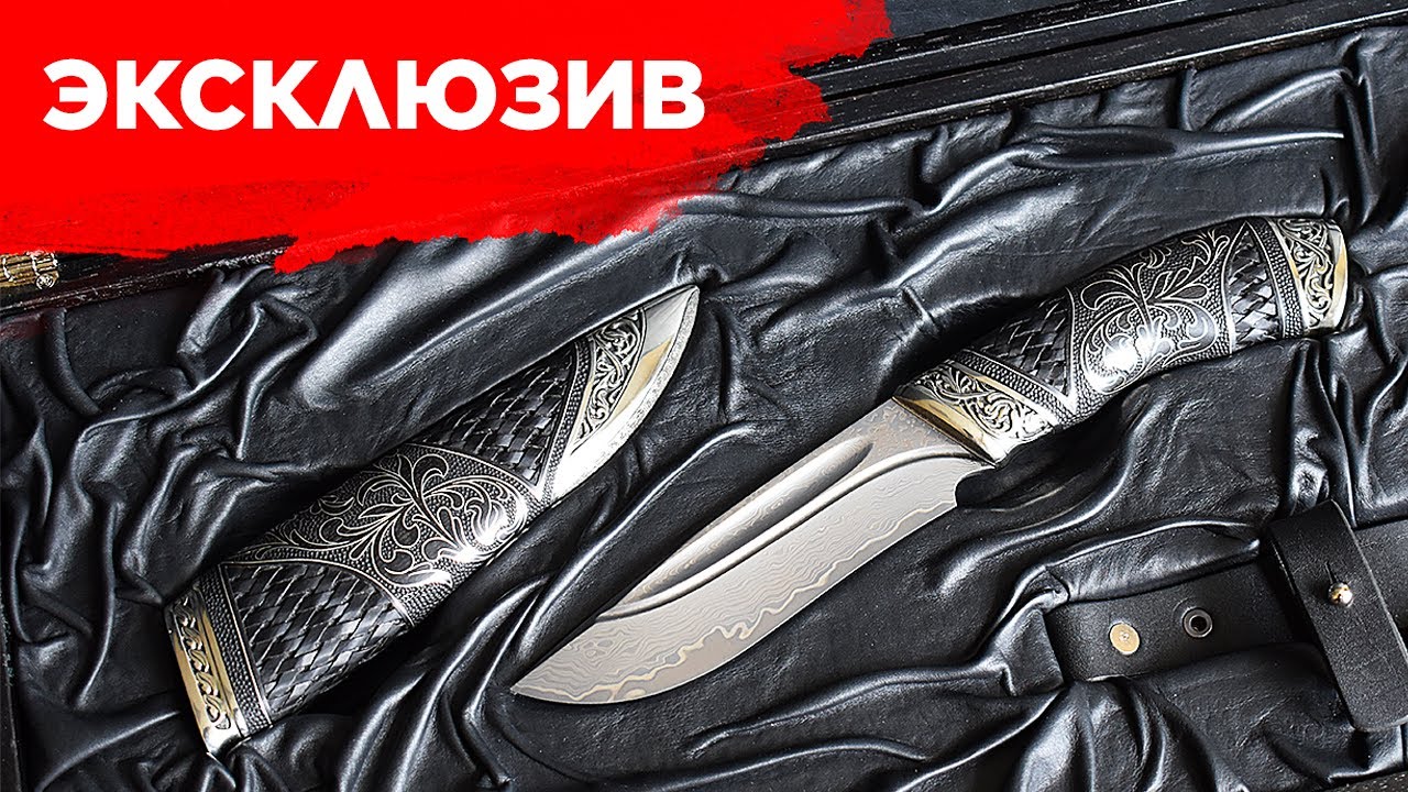 Просто дорогой Коллекционный нож. Мастерская 