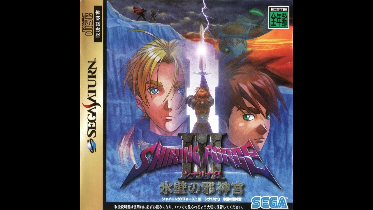 Shining Force 3 S3 + Final Fantasy 3 + Max Payne 3