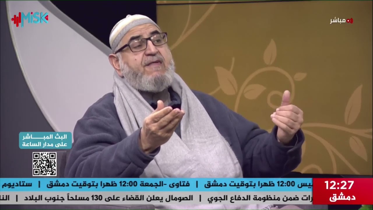 دفع زكاة الفطر قبل رمضان وهل يجوز دفع الزكاة على شكل سلل غذائية)مع الدكتور أحمد حوى يحاوره محمد مهدي