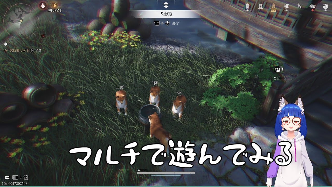 【PC版風燕伝】今話題のタイトルをマルチで遊んでみる【アフロ小池田】