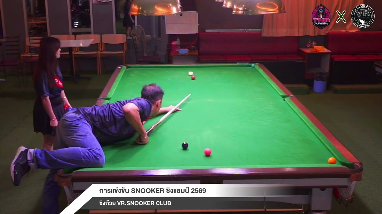 การแข่งขัน SNOOKER ชิงแชมป์ 2569ชิงถ้วย VR.SNOOKER CLUB