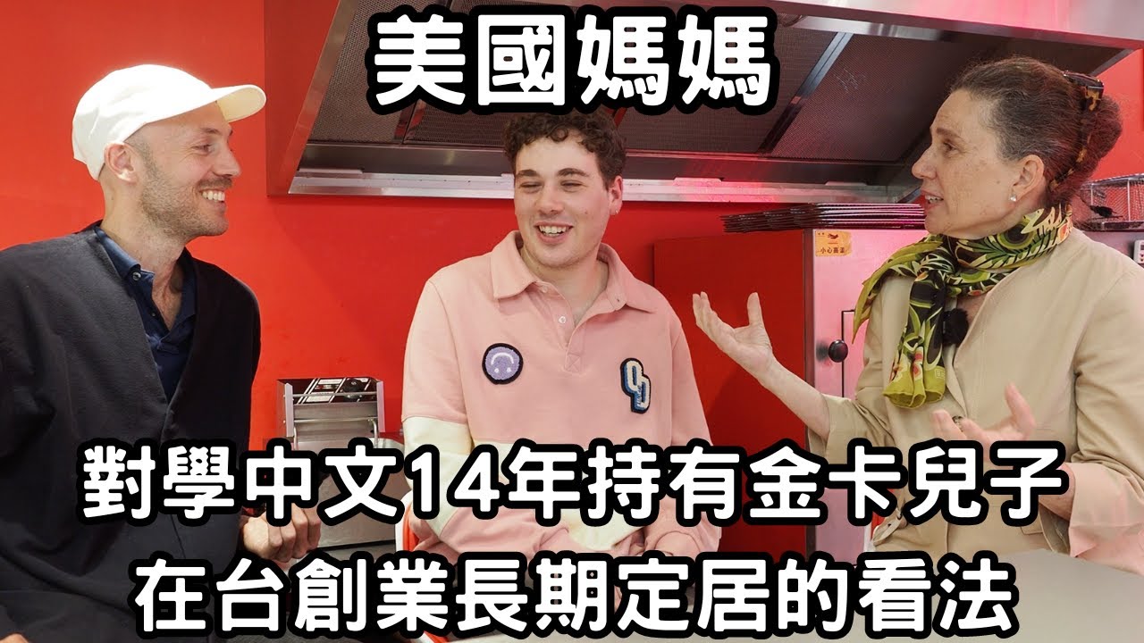 打奧運等級桌球時台灣教練教他中文，再來為了逃避中國嚴重的疫情來台灣唸完碩士，最後決定留在喜歡的寶島開餐廳