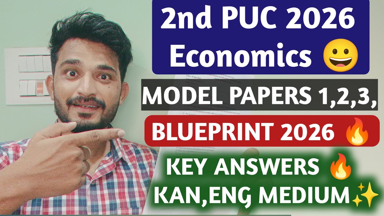 2nd PUC ECONOMICS 😀 2026 MODEL PAPER 1,2,3 KEY FULL ANSWERS 🔥| 4,6 MARKS IMPORTANT QUESTIONS ✨EXAM