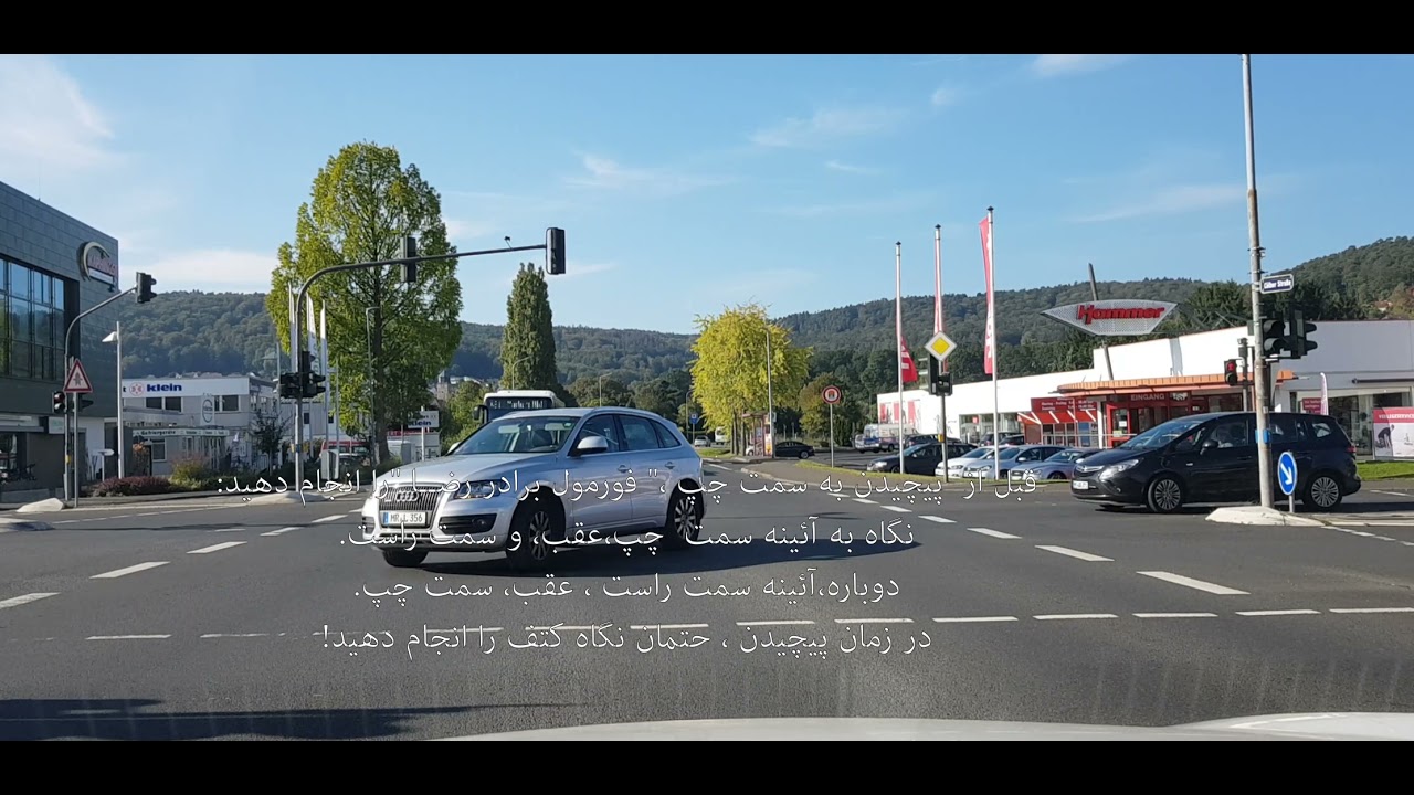 وحشت از محدوده 30،خیلی دقیق به این فیلم آموزشی نگاه کنید